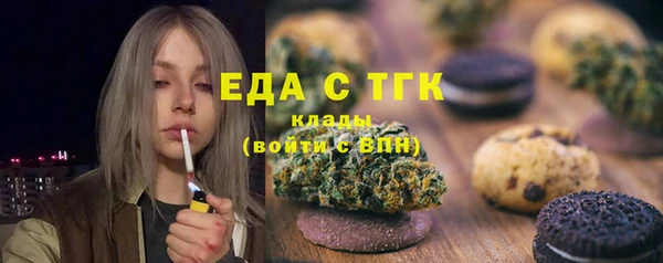 скорость Верхний Тагил